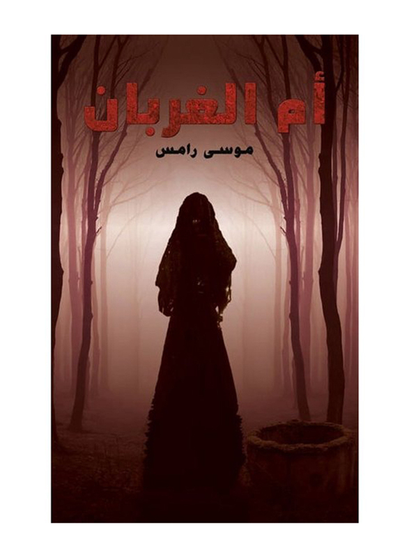 Mother of Crows, Paperback Book, By: Moosa Rames