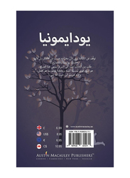 Eudaimonia, Paperback Book, By: Al-Omran Sawsan Abdullah