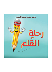 Journey with the Pen, Paperback Book, By: Jawaher Hamdan Mohammad Al Lahibi