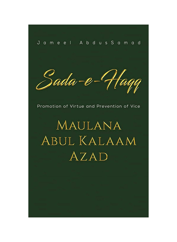 Sada-e-Haqq, Paperback Book, By: Jameel AbdusSamad
