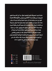 When God Commits Suicide, Paperback Book, By: Al-Khuzai Hadi Awad Hamo