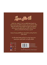 I am a special child, Paperback Book, By: Al-Mohammadi Amani Talal