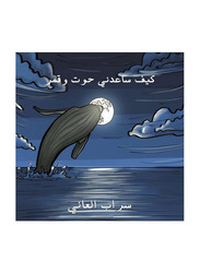 How a Whale & A Moon Helped Me, Paperback Book, By: Sarab Al Ani