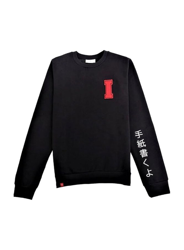 

I'll Write You Letters Japanese Varsity Full Sleeve Sweatshirt for Men, Medium, Black