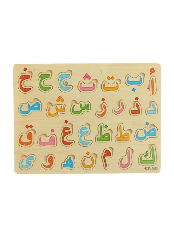 Arabic Letters Wooden Puzzle Board