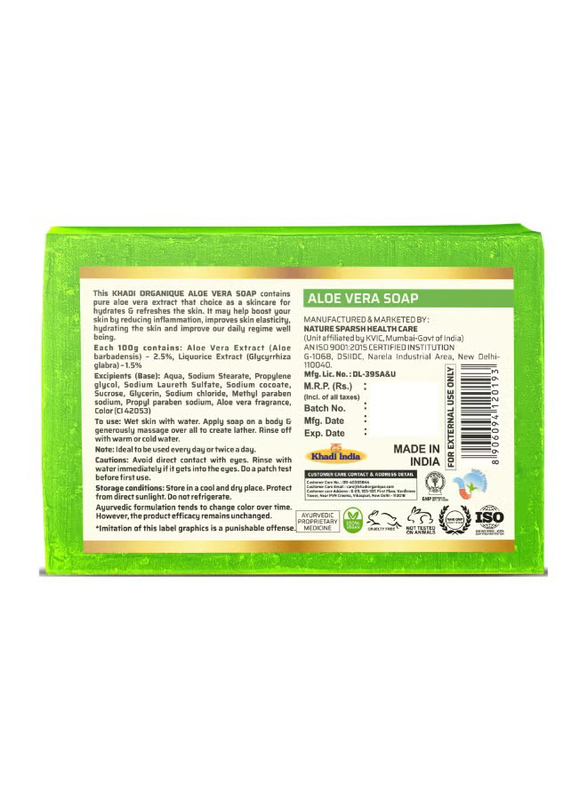 Khadi Organique Handmade Aloe Vera Soap, 125g