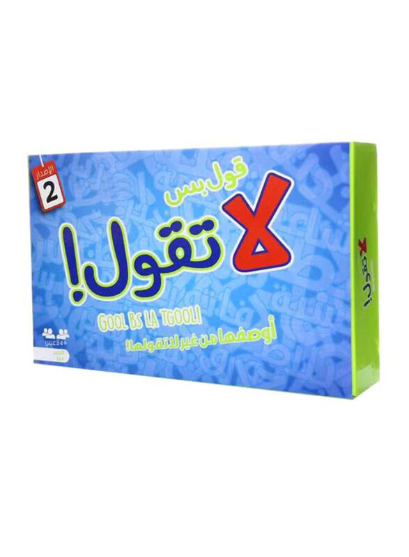 

Gool Bas La Tgool Good Quality And Sturdy Card Games for 12+ Kids, Multicolour