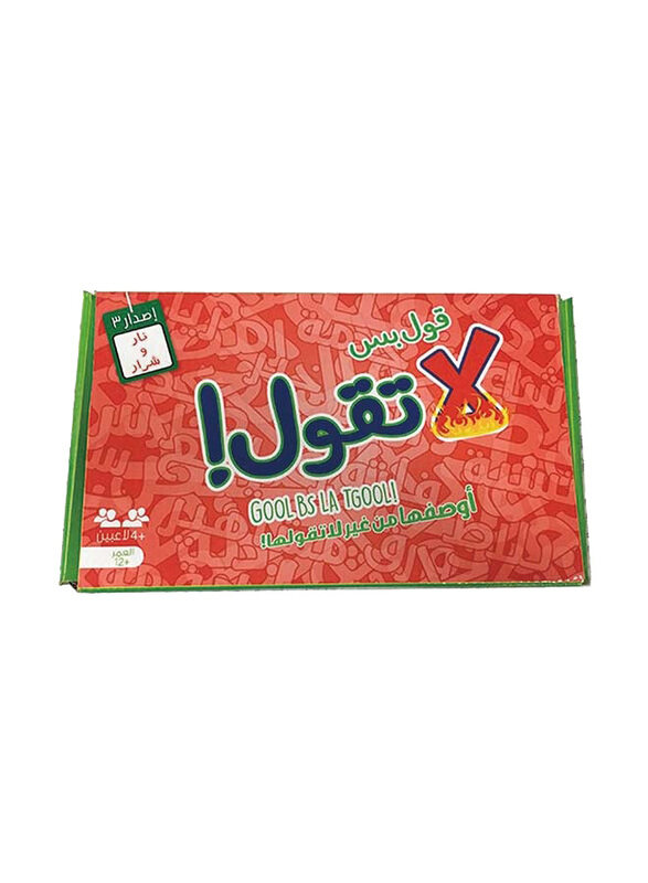 

Rongfa New Vesion Free Time Red Version Game Card, Ages 12+ Years, Assorted