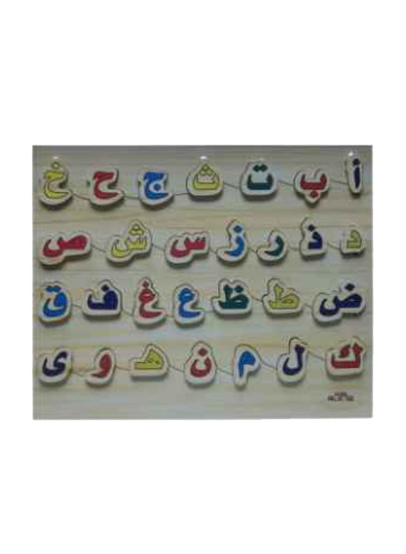 Wooden Arabic Letters Puzzle Set, Ages 3+