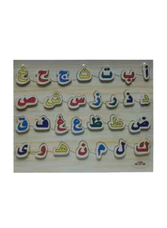 

Generic Wooden Arabic Letters Puzzle Set, Ages 3+