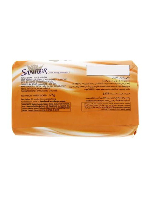 Santoor Sandal & Turmeric Soap, 175g