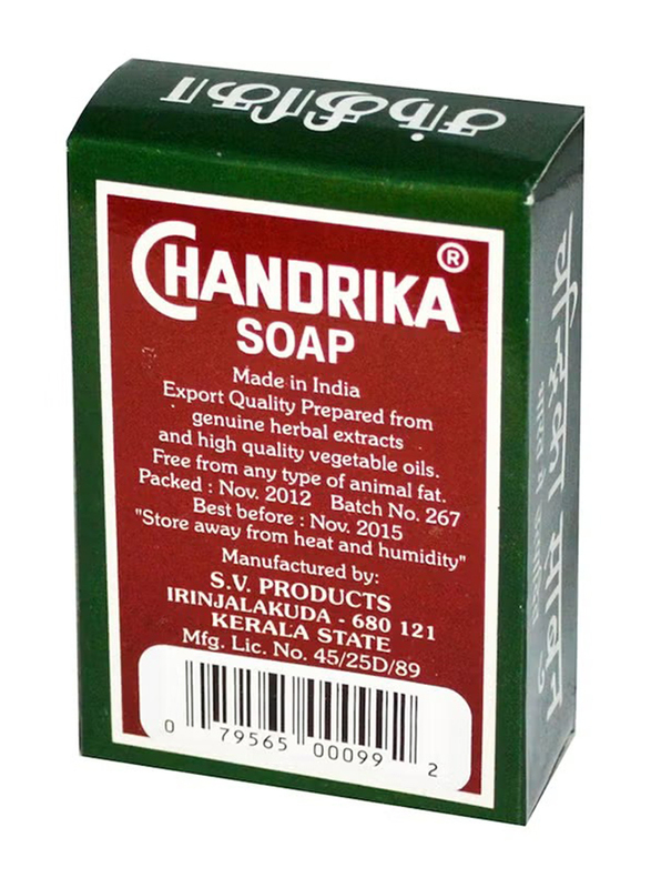 Chandrika Ayurvedic Herbal And Vegetable Oil Soap, 12 Pieces