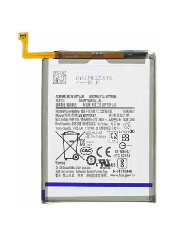 

Generic Samsung Galaxy S20 Lithium-ion Battery, White