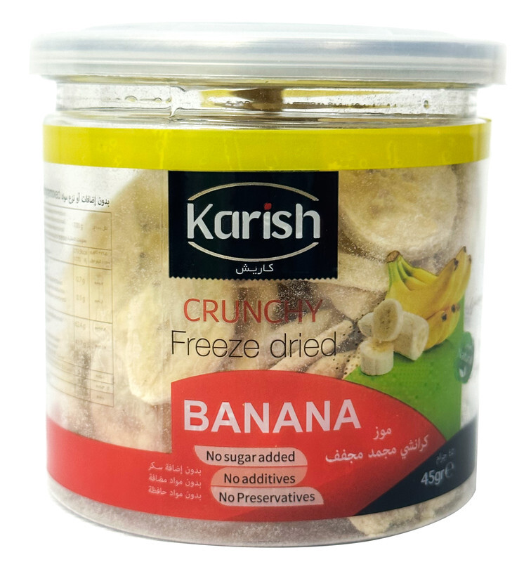 Karish Freeze dried Sliced Banana jar 35g