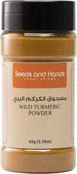 Manjal/Kasturi Haldi Powder for Skin care (100% Pure and Natural) (65g)