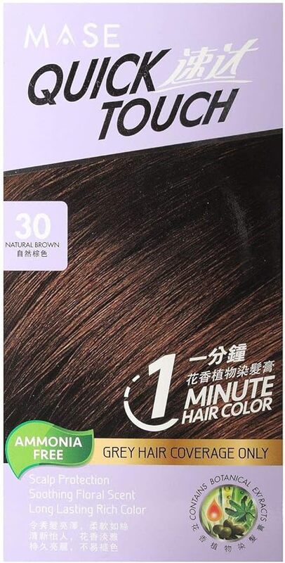 Quick Touch 1 Minute Hair Dye (Natural Brown) 80gm