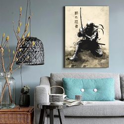 Gengsheng Japanese Ink Bushido Poster, Multicolour