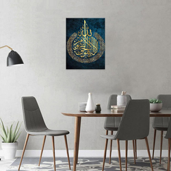 Zhongyutong Islamic Wall Art Arabic Calligraphy Poster, Blue/Yellow