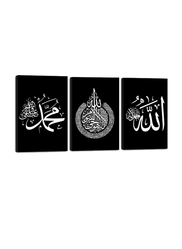 Lzimu Islamic Allah Name Ayatul Kursi Muhammad Canvas Picture Set Poster, 3 Pieces, Black/White