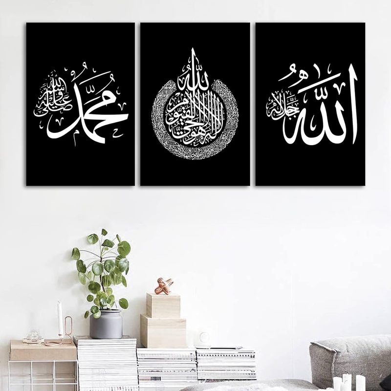 Lzimu Islamic Allah Name Ayatul Kursi Muhammad Canvas Picture Set Poster, 3 Pieces, Black/White