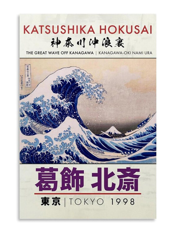 

Weershun The Great Wave Katsushika Hokusai Aesthetic Poster, Multicolour