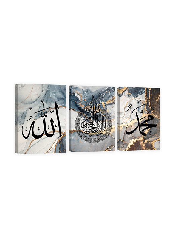 Ccwacpp Ayatul Kursi Allah Name Muhammad Wall Decor Quran Poster, Multicolour