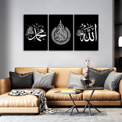 Lzimu Islamic Allah Name Ayatul Kursi Muhammad Canvas Picture Set Poster, 3 Pieces, Black/White