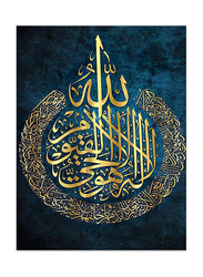 Zhongyutong Islamic Arabic Calligraphy Muslim Quran Wall Art, Multicolour