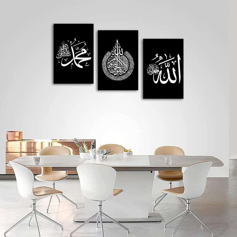 Lzimu Islamic Allah Name Ayatul Kursi Muhammad Canvas Picture Set Poster, 3 Pieces, Black/White