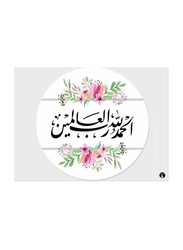 RKN Arabic Language Printed Mouse Pad, White/Grey
