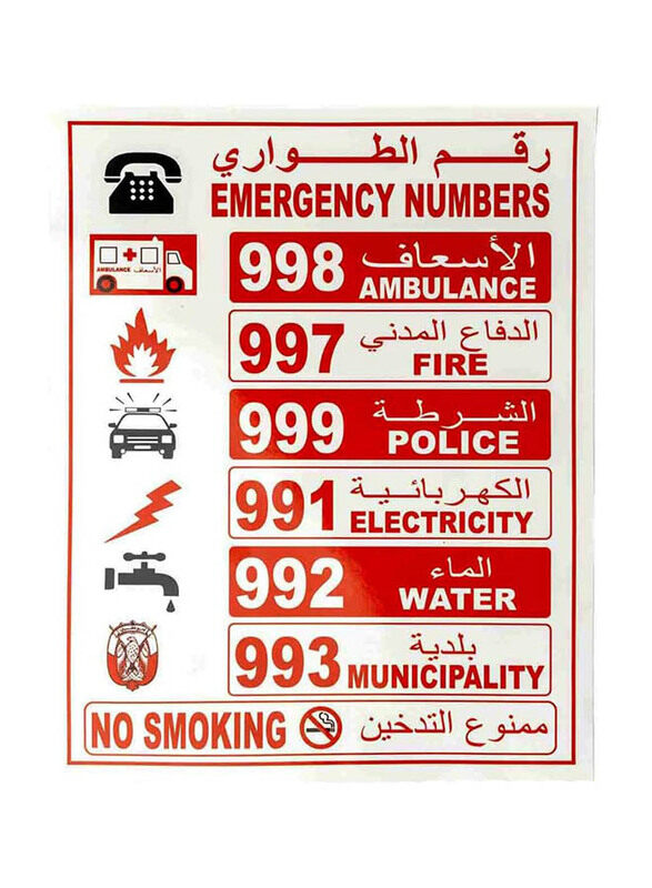 

Peromet Essential Safety Information Emergency Numbers Sticker, 20cm x 25cm, Multicolour