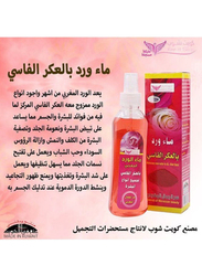 Kuwait Shop Alaker Alfassi Full Body & Face Care Set, 4 Pieces