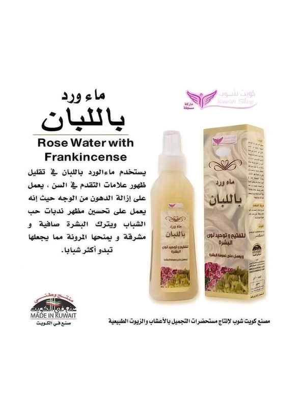 Kuwait Shop Rose Water with Frankincense, 200ml