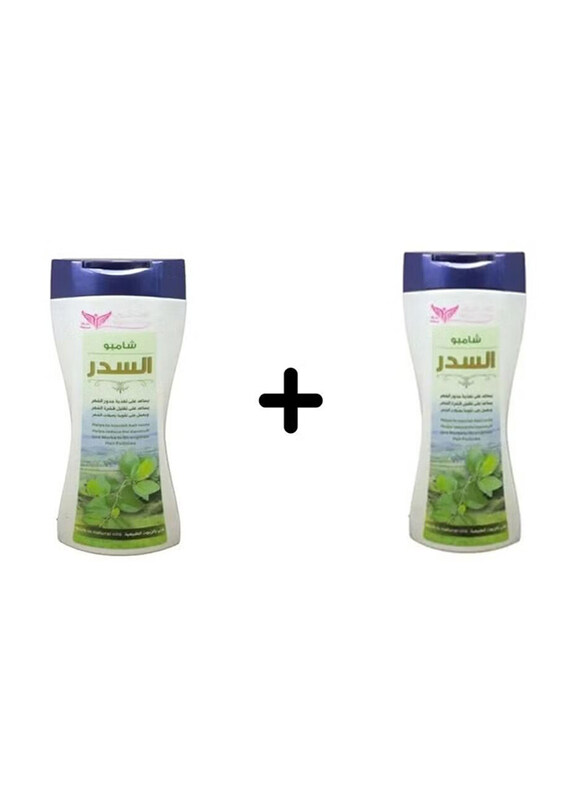 

Kuwait Shop Sidr Shampoo, 450ml, 2 Pieces