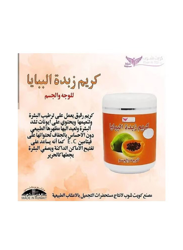 Kuwait Shop Papaya Butter Cream, 500gm