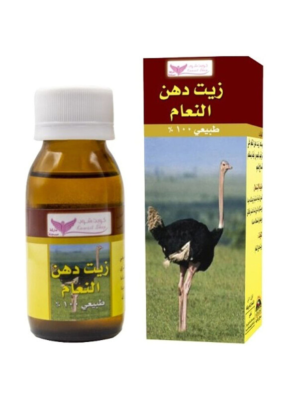 

Kuwait Shop Ostrich Oil, 60ml