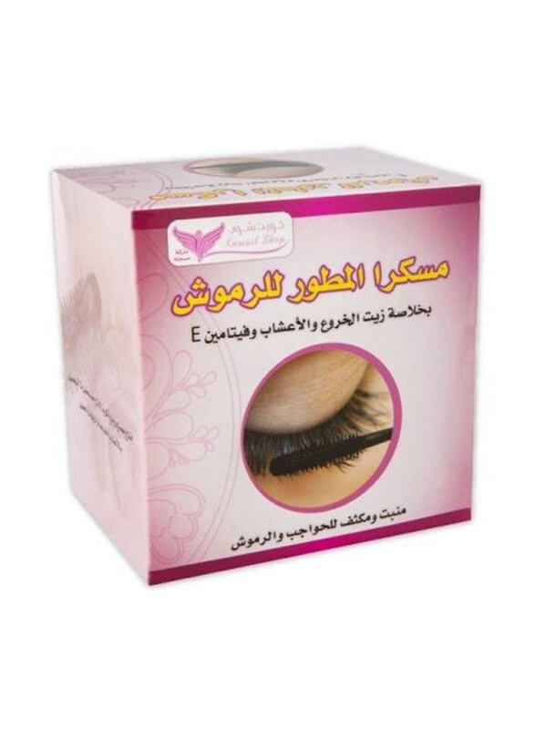 

Kuwait Shop Mascara for Eyelashes with Castor Oil, Black