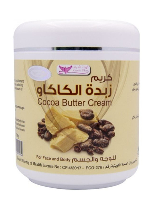 Kuwait Shop Cocoa Butter Lotion, 500 gm