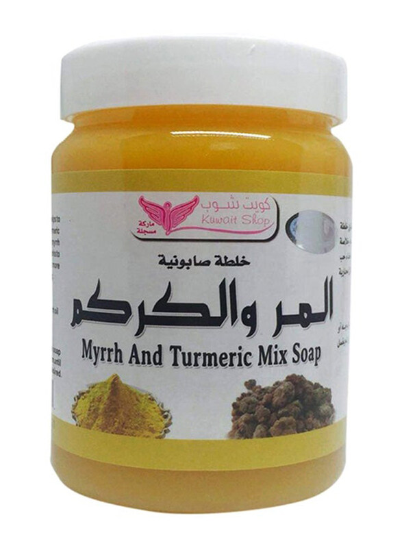 

Kuwait Shop Myrrh And Turmeric Mix Soap, 500g
