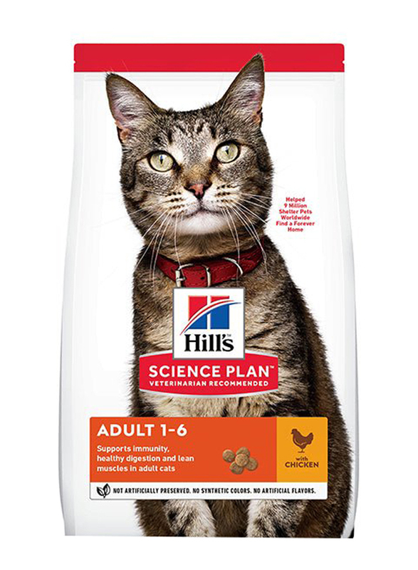 Hill's Science Plan Adult Dry Cat Food with Chicken, 1.5 Kg
