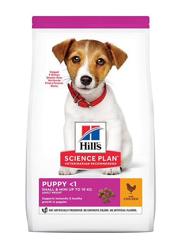 Hill's Science Plan Small & Mini Puppy Dry Dog Food with Chicken, 1.5 Kg