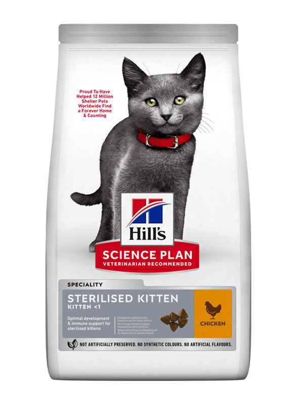 

Hill's Science Plan Sterilised Kitten Dry Food with Chicken, 300g