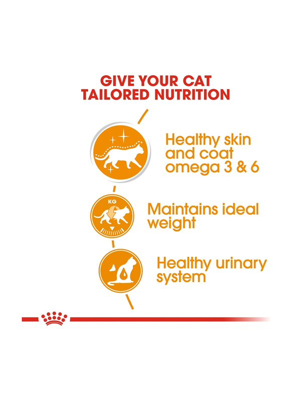 Royal Canin Feline Care Nutrition Hair & Skin Gravy Intense Beauty Wet Food Pouches, 12 x 85g