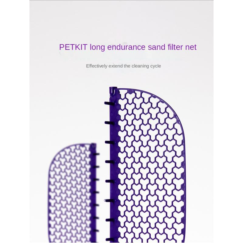 Petkit Filter Net for Pura X, Purple