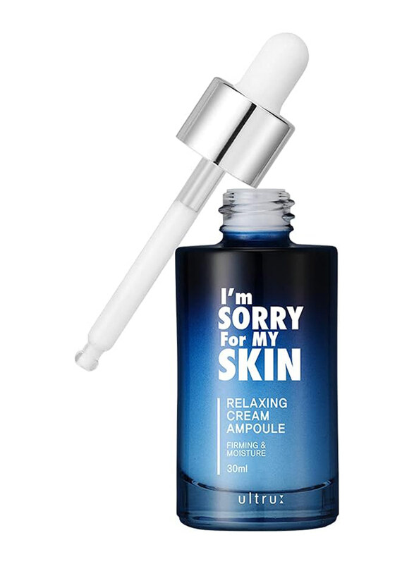 

I'm Sorry For My Skin I’m Ampoule Relaxing Cream, 30ml