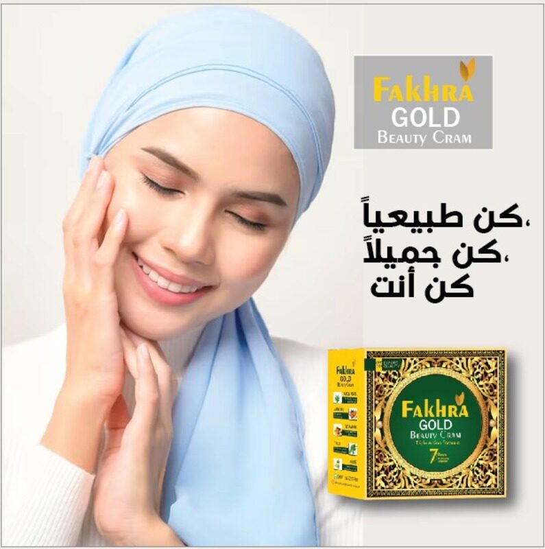 

Beauty Skin Fakhra Gold Beauty Cream Jar