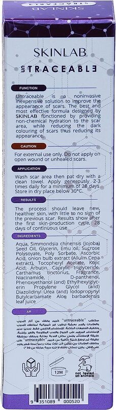 Skinlab Untraceable Dark Spot Remover Scar Aesthetic Cream, 30ml