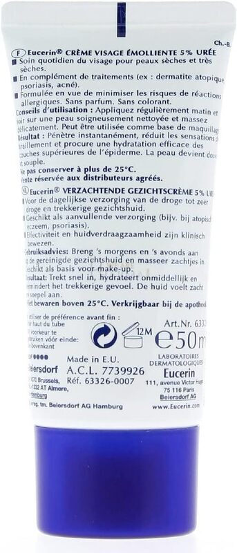 Eucerin 5% Urea Repair Smoothing Face Cream, 50ml