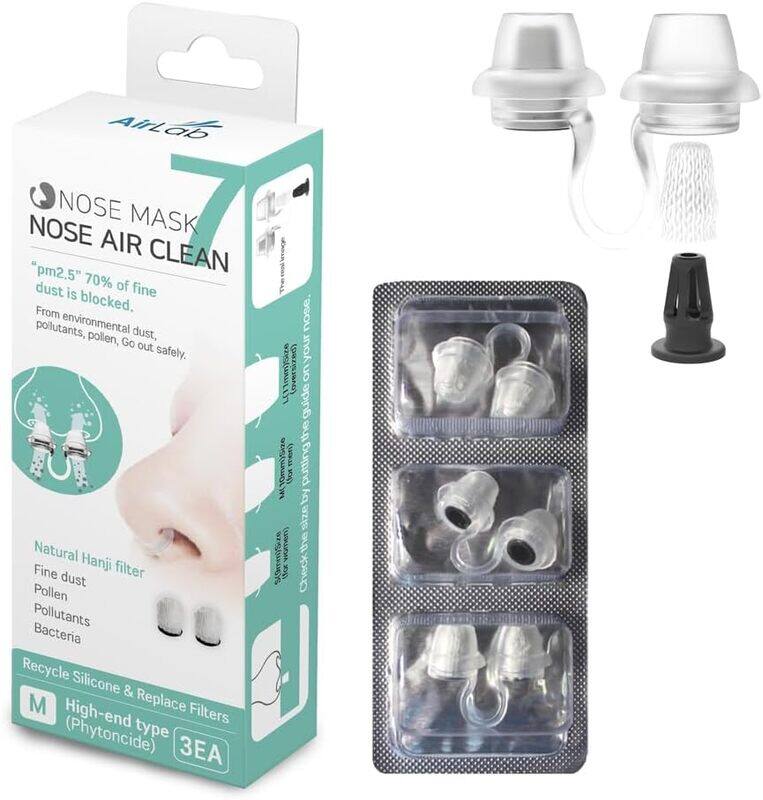 

Airlab Nose Mask Air Clean 7 Size ( M ) 3X20S