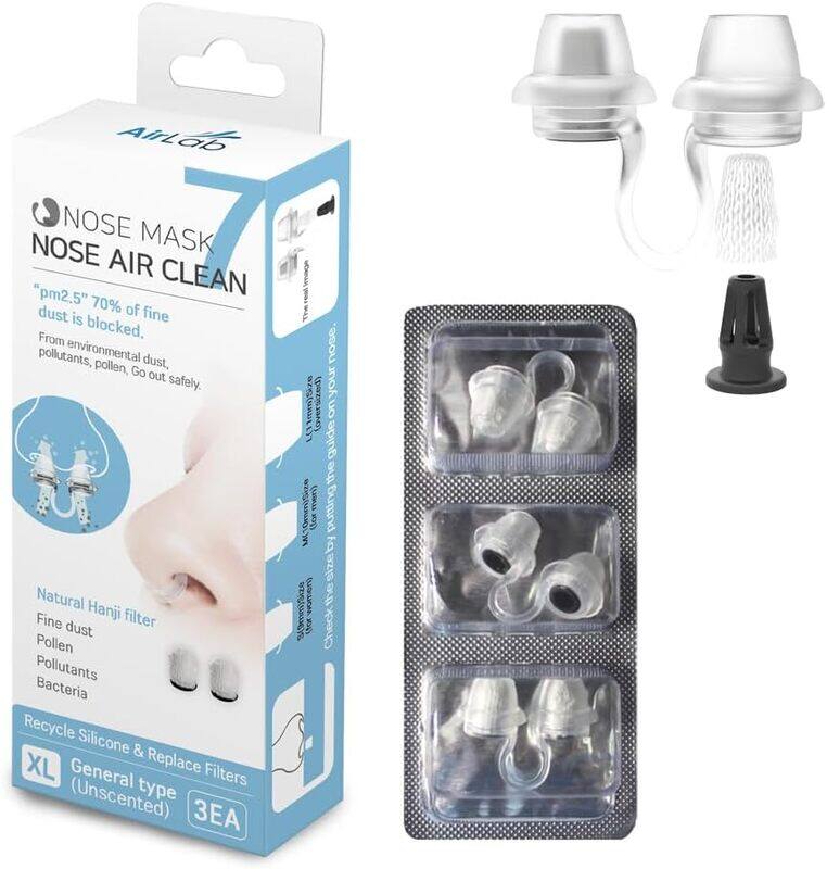 

Airlab Nose Mask Air Clean 7 Size ( Xl ) 3X20S